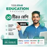 Education Package